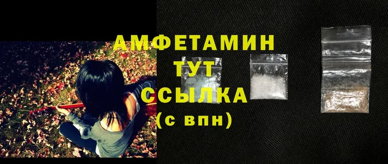 Amphetamine 98%  Верхнеуральск 