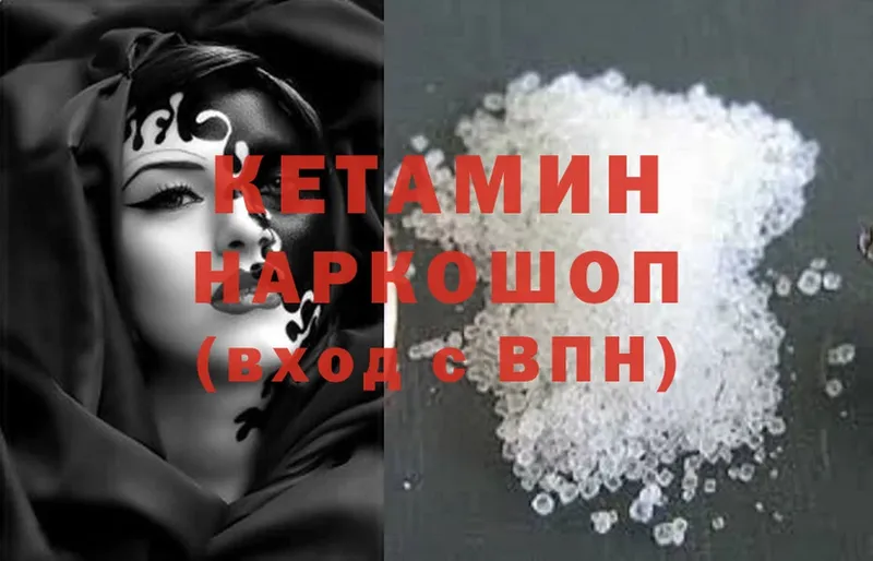 кракен вход  Верхнеуральск  Кетамин ketamine  хочу  