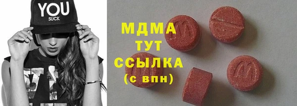 MDMA Premium VHQ Алексеевка