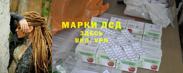 MDMA Premium VHQ Алексеевка